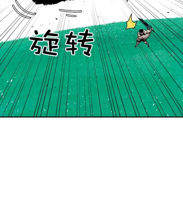 《时间静止的房子》25.对决图8
