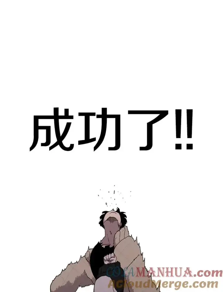 《时间静止的房子》25.对决图85