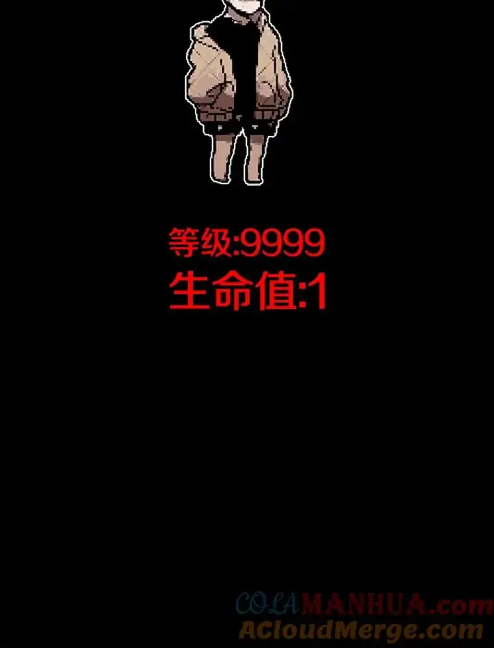 《时间静止的房子》25.对决图88