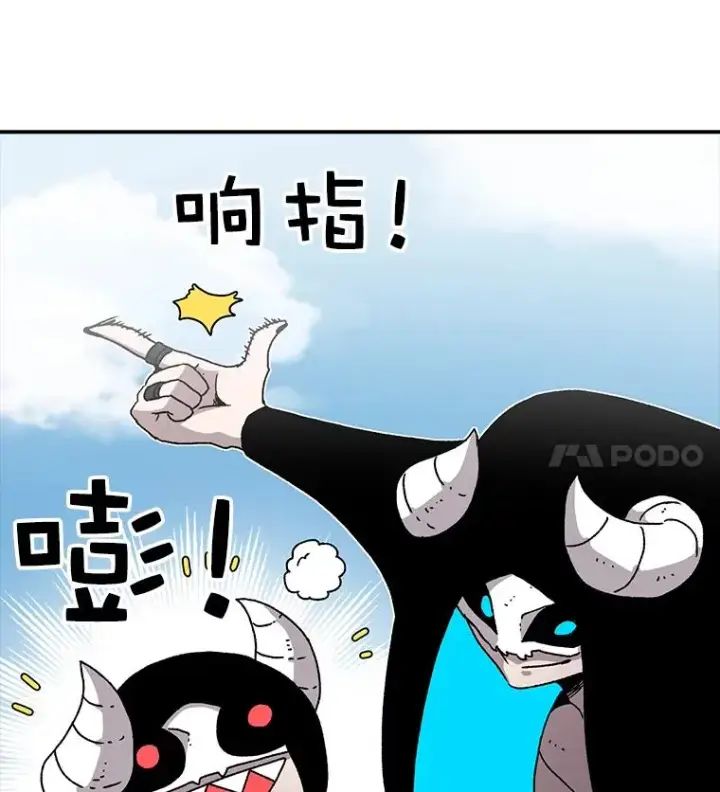 《时间静止的房子》25.对决图9