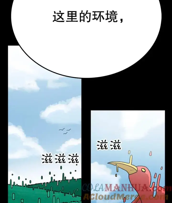 《时间静止的房子》26.大树图101