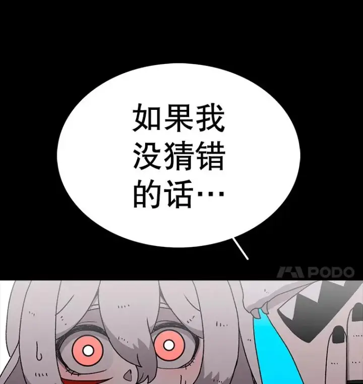 《时间静止的房子》26.大树图103