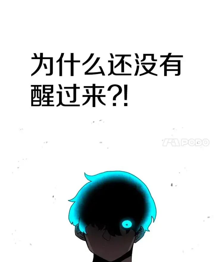 《时间静止的房子》26.大树图12