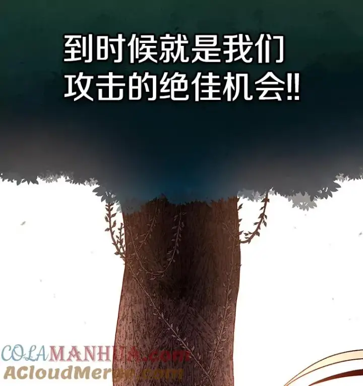 《时间静止的房子》26.大树图121