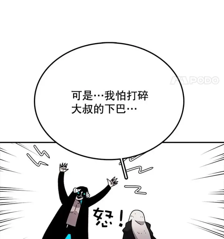 《时间静止的房子》26.大树图16
