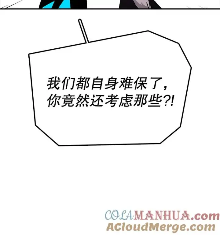 《时间静止的房子》26.大树图17