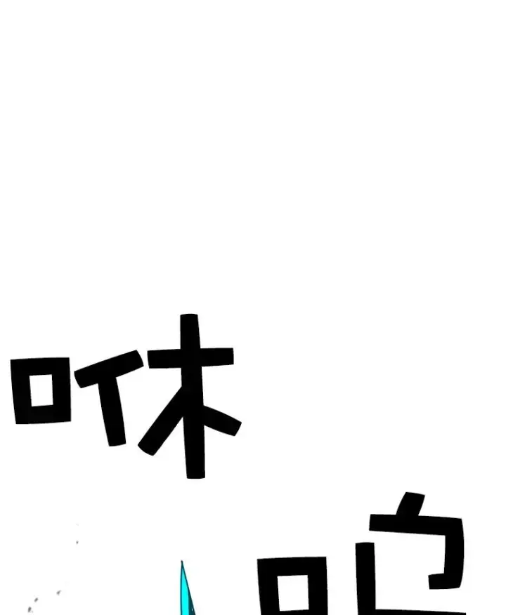 《时间静止的房子》26.大树图18