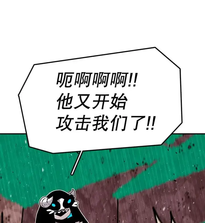 《时间静止的房子》26.大树图24