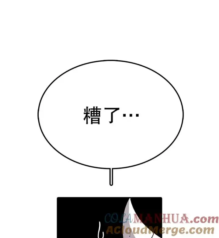 《时间静止的房子》26.大树图29