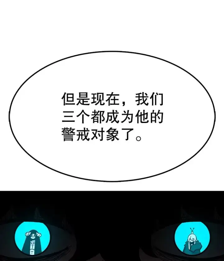 《时间静止的房子》26.大树图32