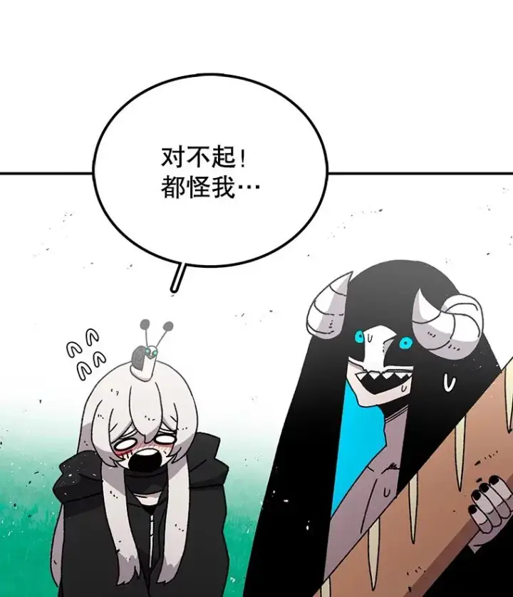 《时间静止的房子》26.大树图34