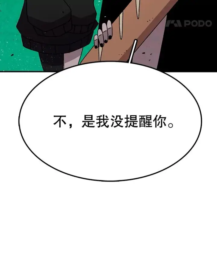 《时间静止的房子》26.大树图35