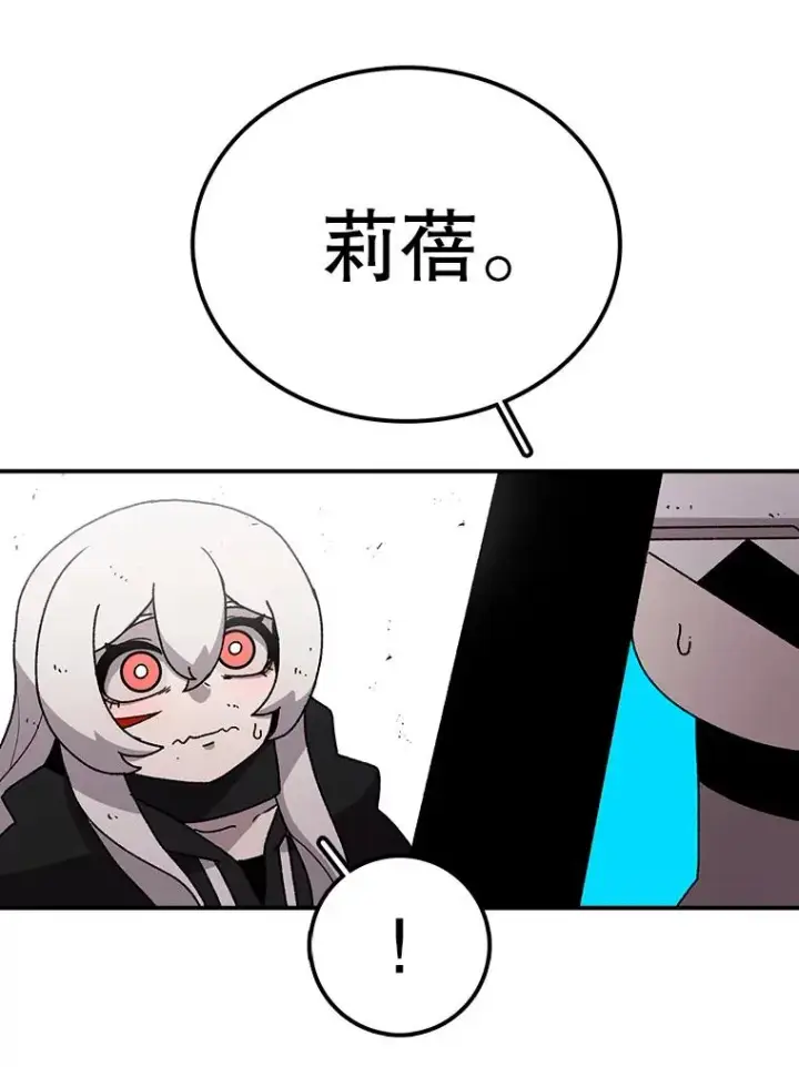 《时间静止的房子》26.大树图36