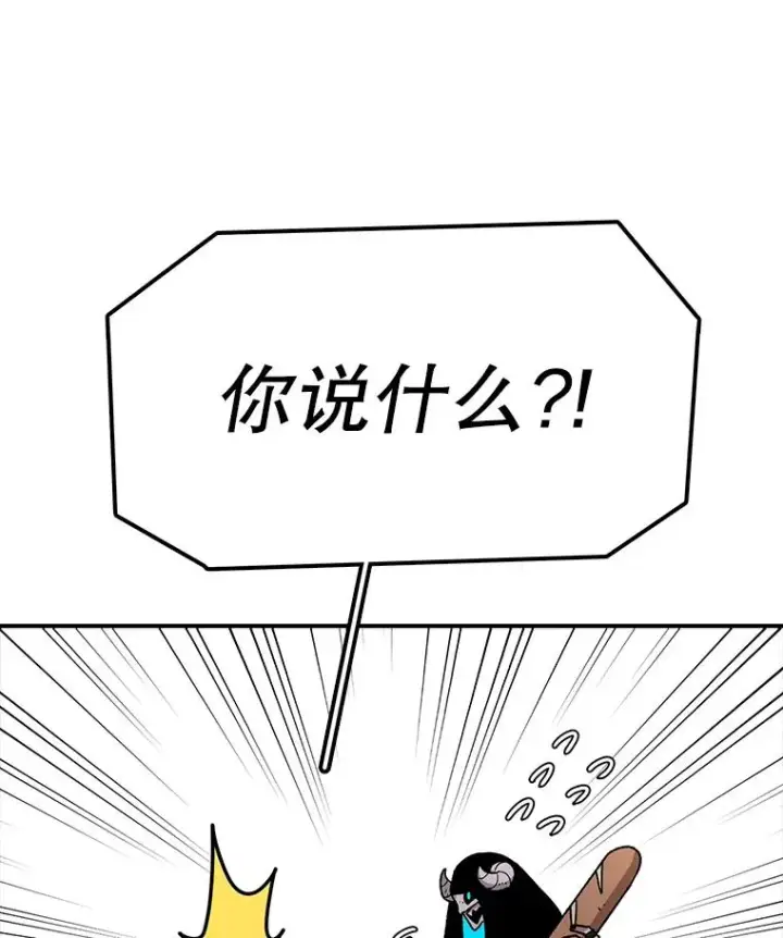 《时间静止的房子》26.大树图40