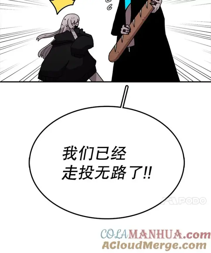 《时间静止的房子》26.大树图41
