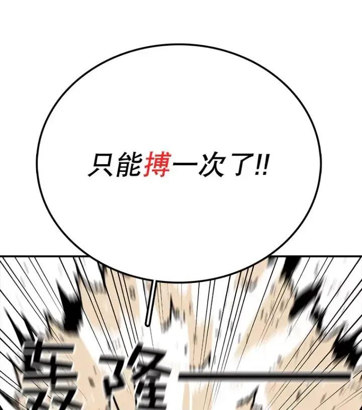 《时间静止的房子》26.大树图42