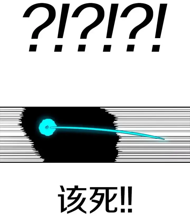 《时间静止的房子》26.大树图44