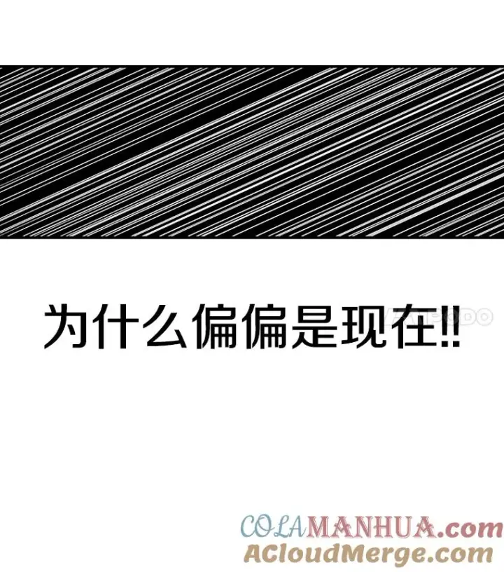 《时间静止的房子》26.大树图45