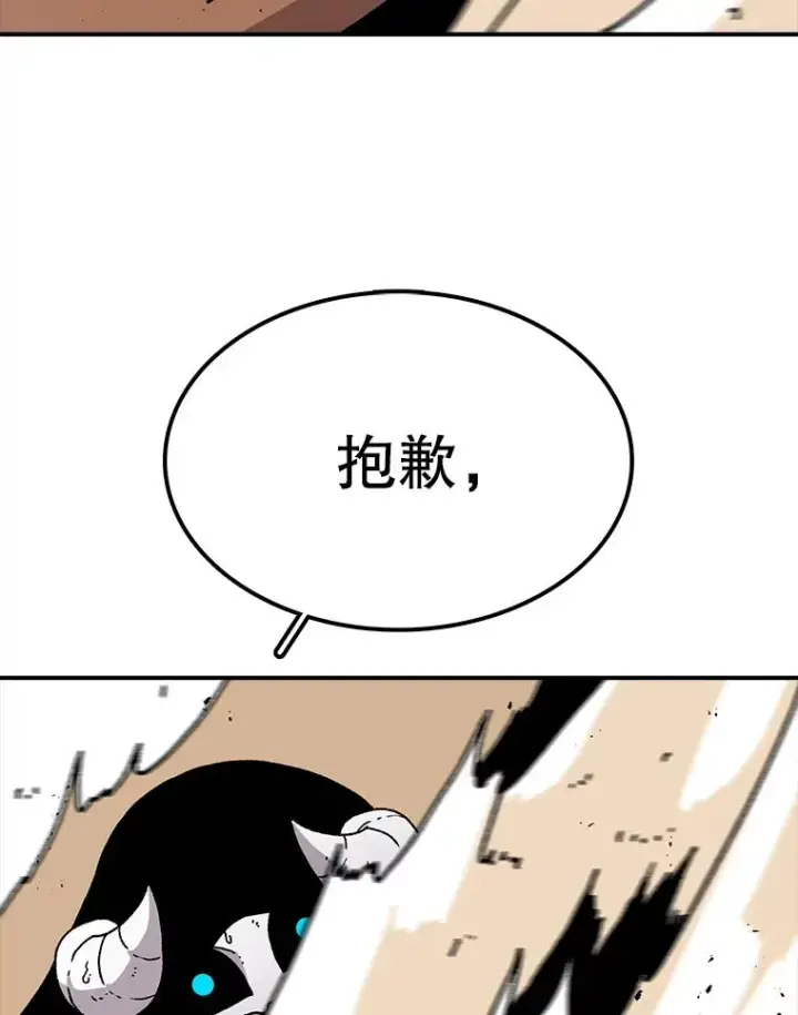《时间静止的房子》26.大树图50