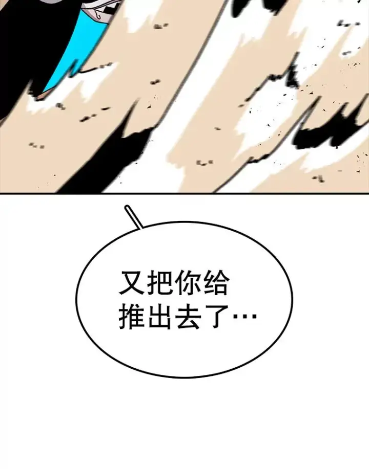 《时间静止的房子》26.大树图51