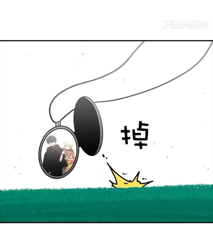 《时间静止的房子》26.大树图56