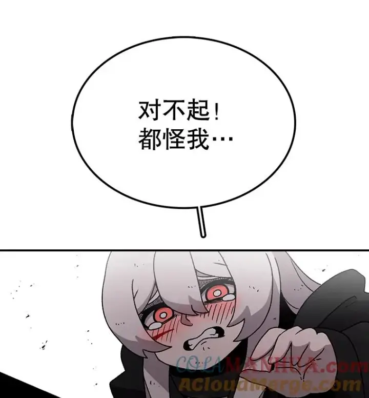 《时间静止的房子》26.大树图61