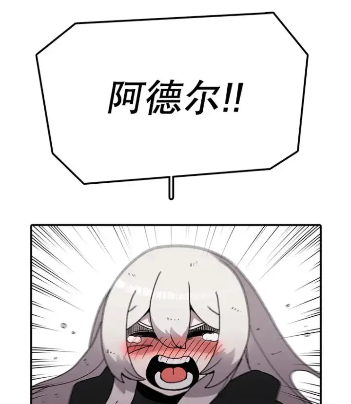 《时间静止的房子》26.大树图66