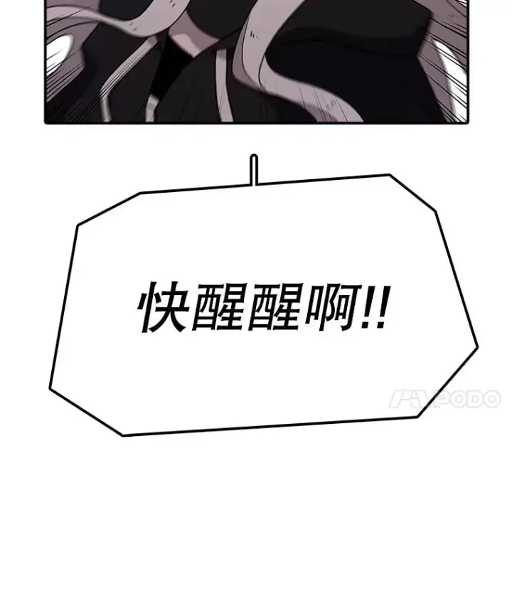 《时间静止的房子》26.大树图67