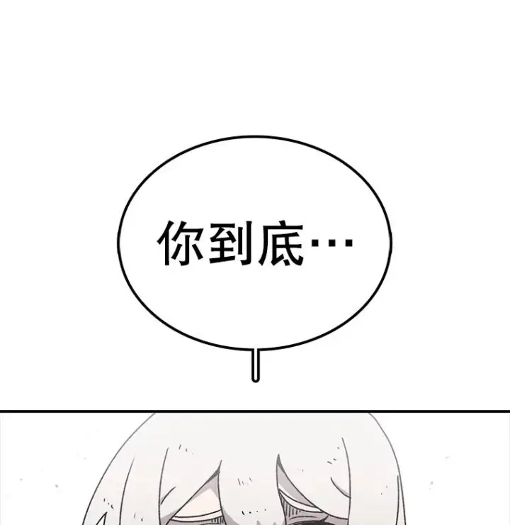 《时间静止的房子》26.大树图68