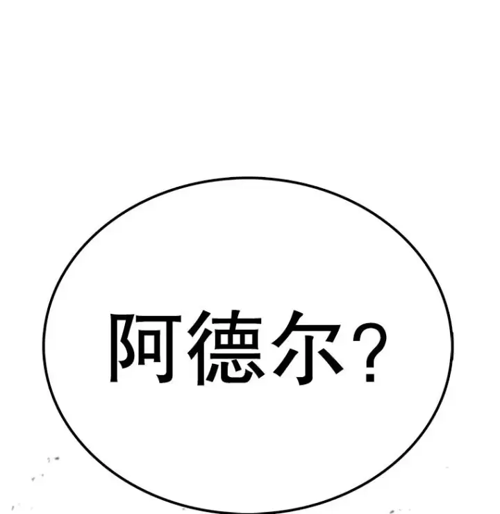《时间静止的房子》26.大树图72