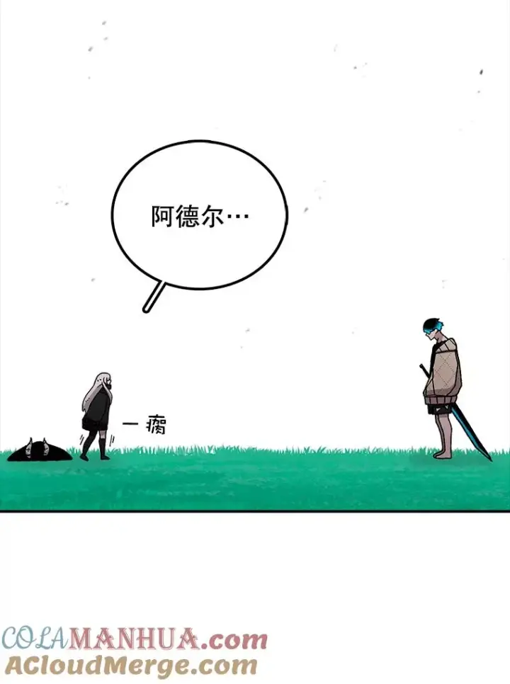 《时间静止的房子》26.大树图77
