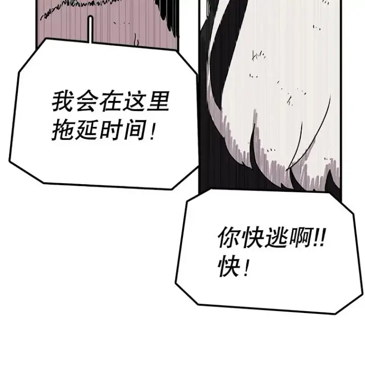 《时间静止的房子》26.大树图80