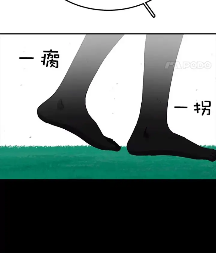 《时间静止的房子》26.大树图83