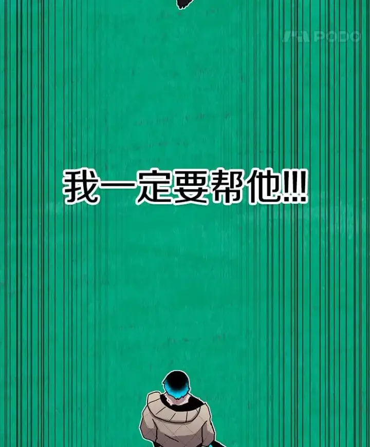 《时间静止的房子》26.大树图90