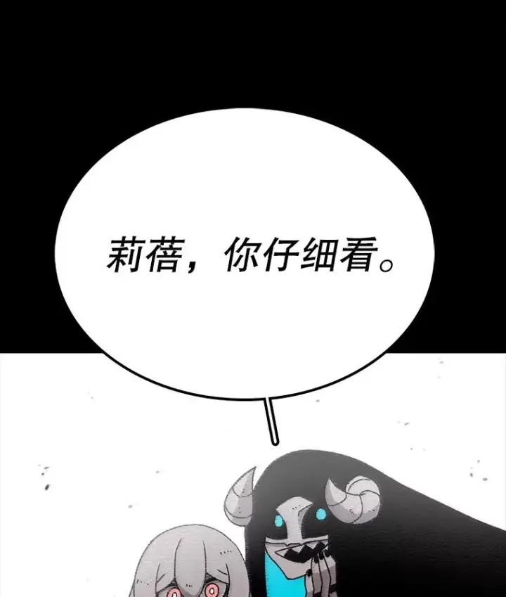 《时间静止的房子》26.大树图99