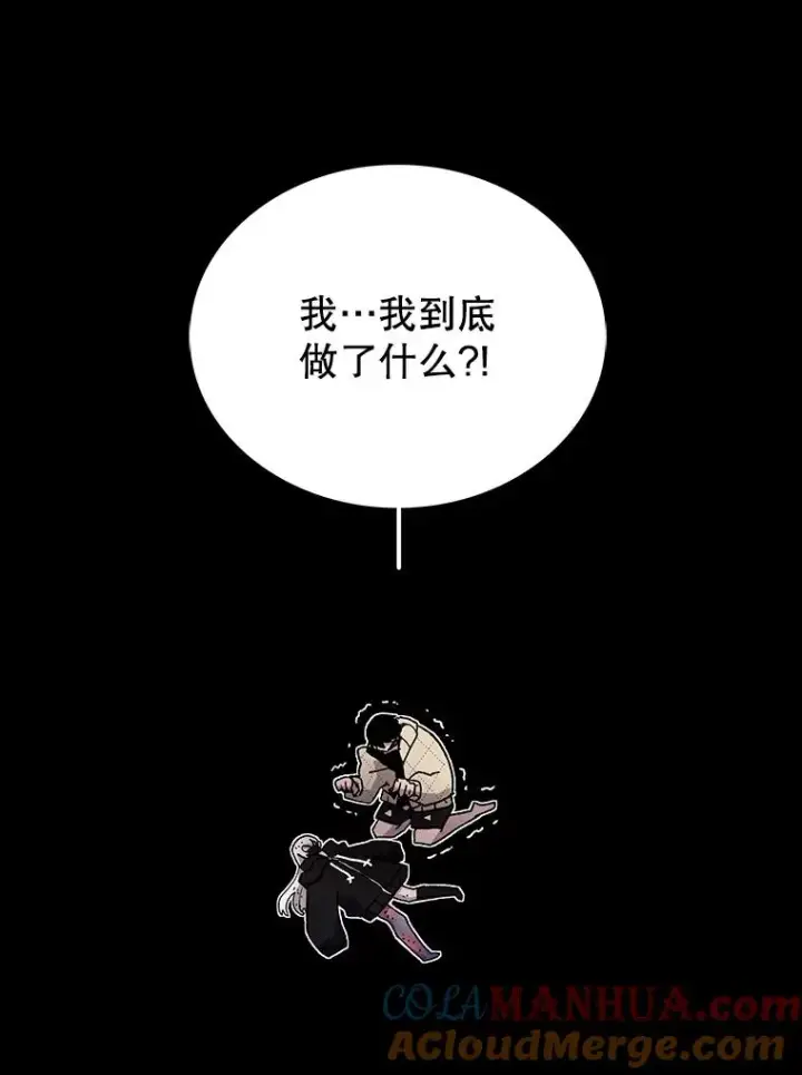 《时间静止的房子》27.涌现的幻觉图113