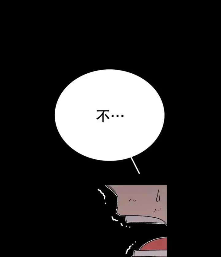《时间静止的房子》27.涌现的幻觉图114
