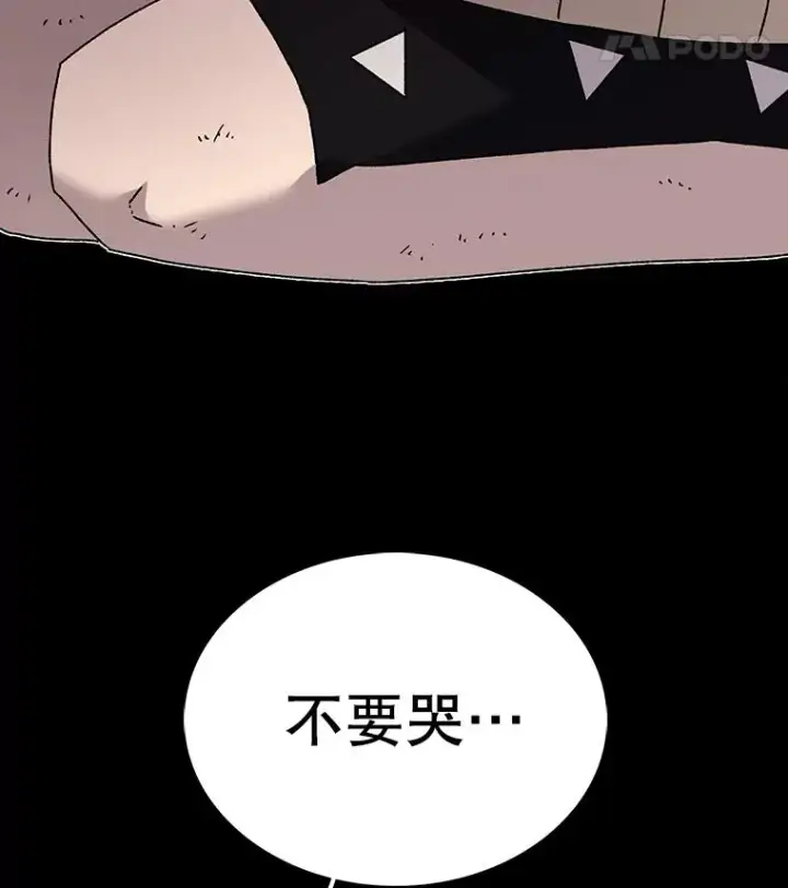 《时间静止的房子》27.涌现的幻觉图120