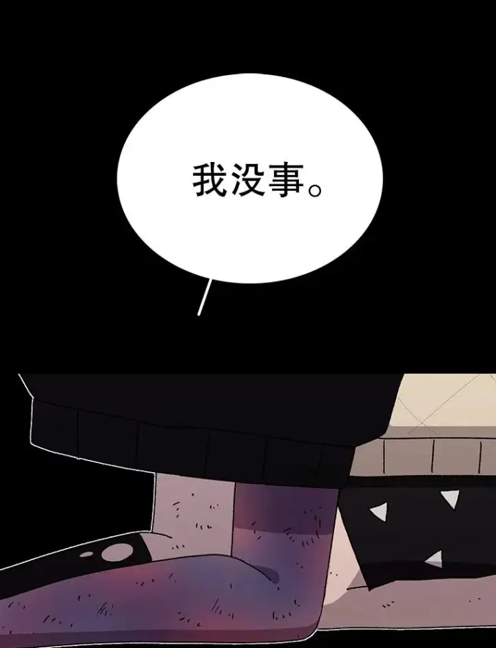 《时间静止的房子》27.涌现的幻觉图122