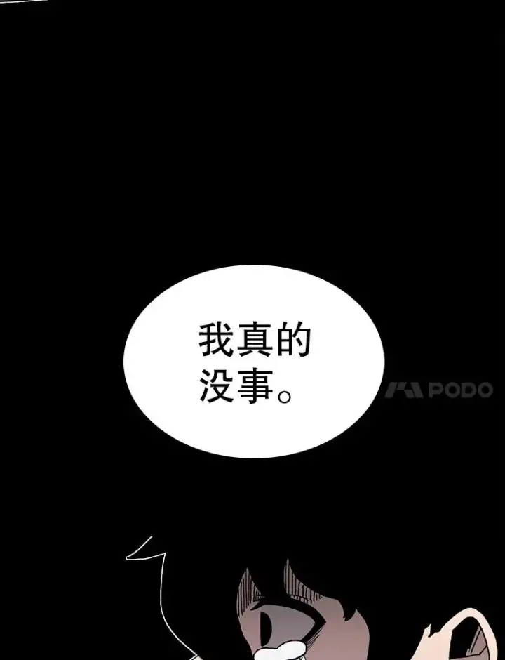 《时间静止的房子》27.涌现的幻觉图123