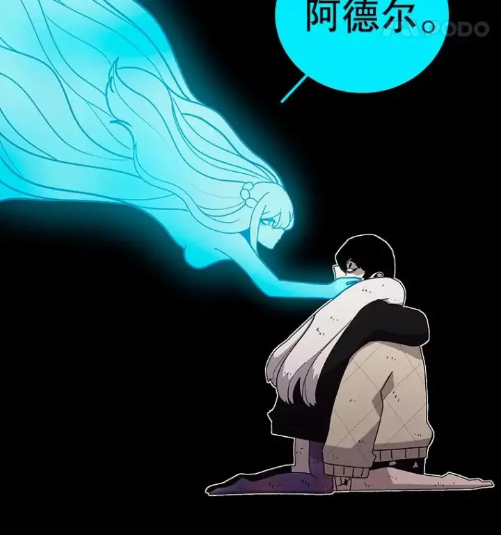 《时间静止的房子》27.涌现的幻觉图127