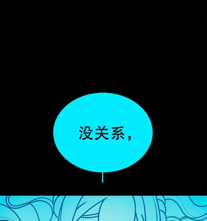 《时间静止的房子》27.涌现的幻觉图128