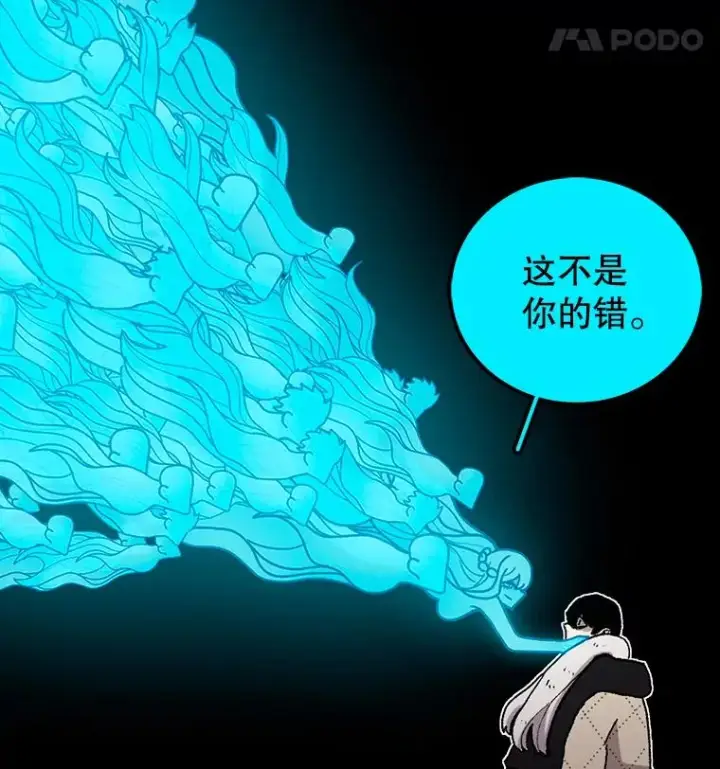 《时间静止的房子》27.涌现的幻觉图131