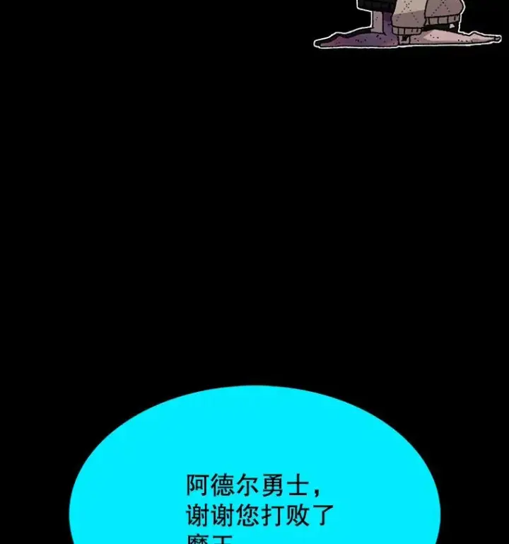 《时间静止的房子》27.涌现的幻觉图132