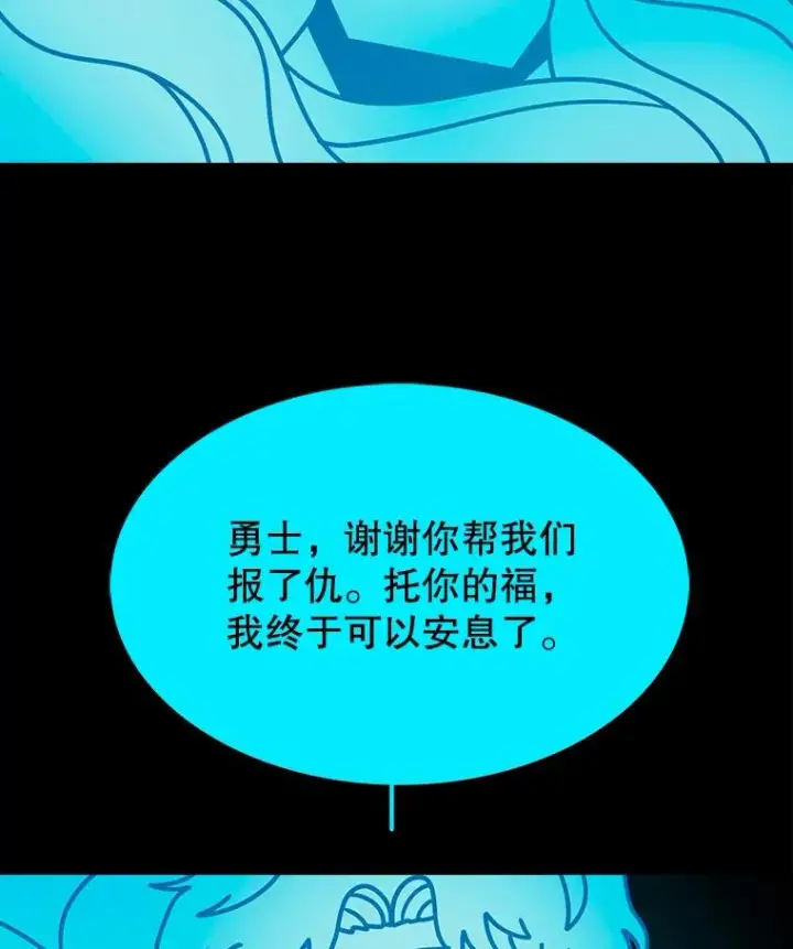 《时间静止的房子》27.涌现的幻觉图135
