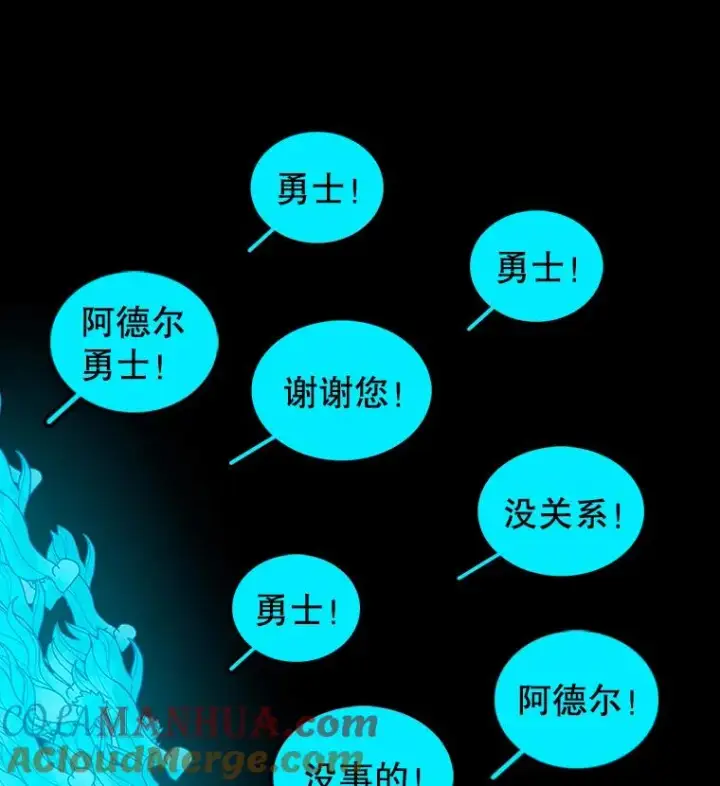 《时间静止的房子》27.涌现的幻觉图137