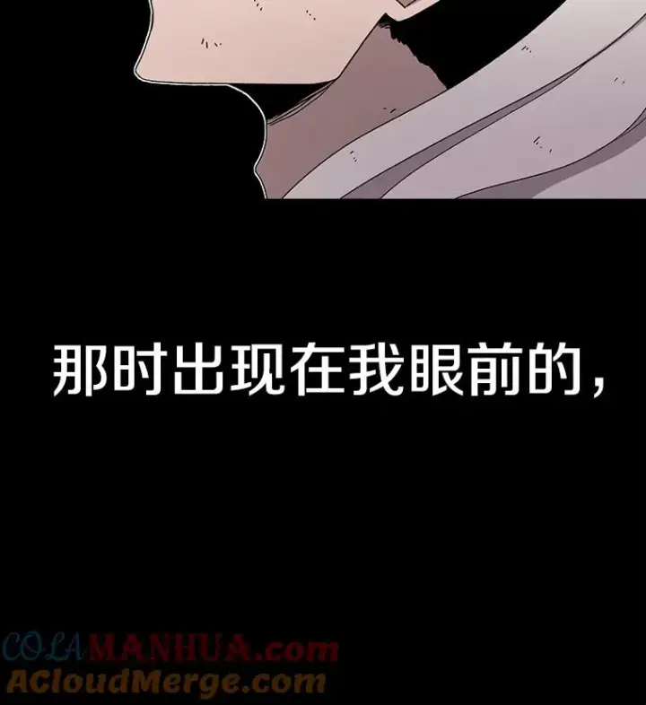 《时间静止的房子》27.涌现的幻觉图141