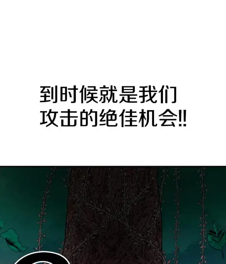 《时间静止的房子》27.涌现的幻觉图3