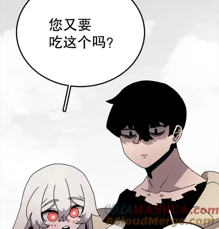 《时间静止的房子》28.不平凡的孩子图101