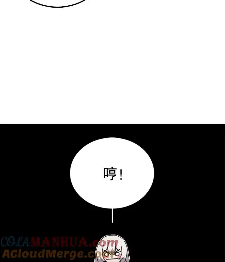 《时间静止的房子》28.不平凡的孩子图105